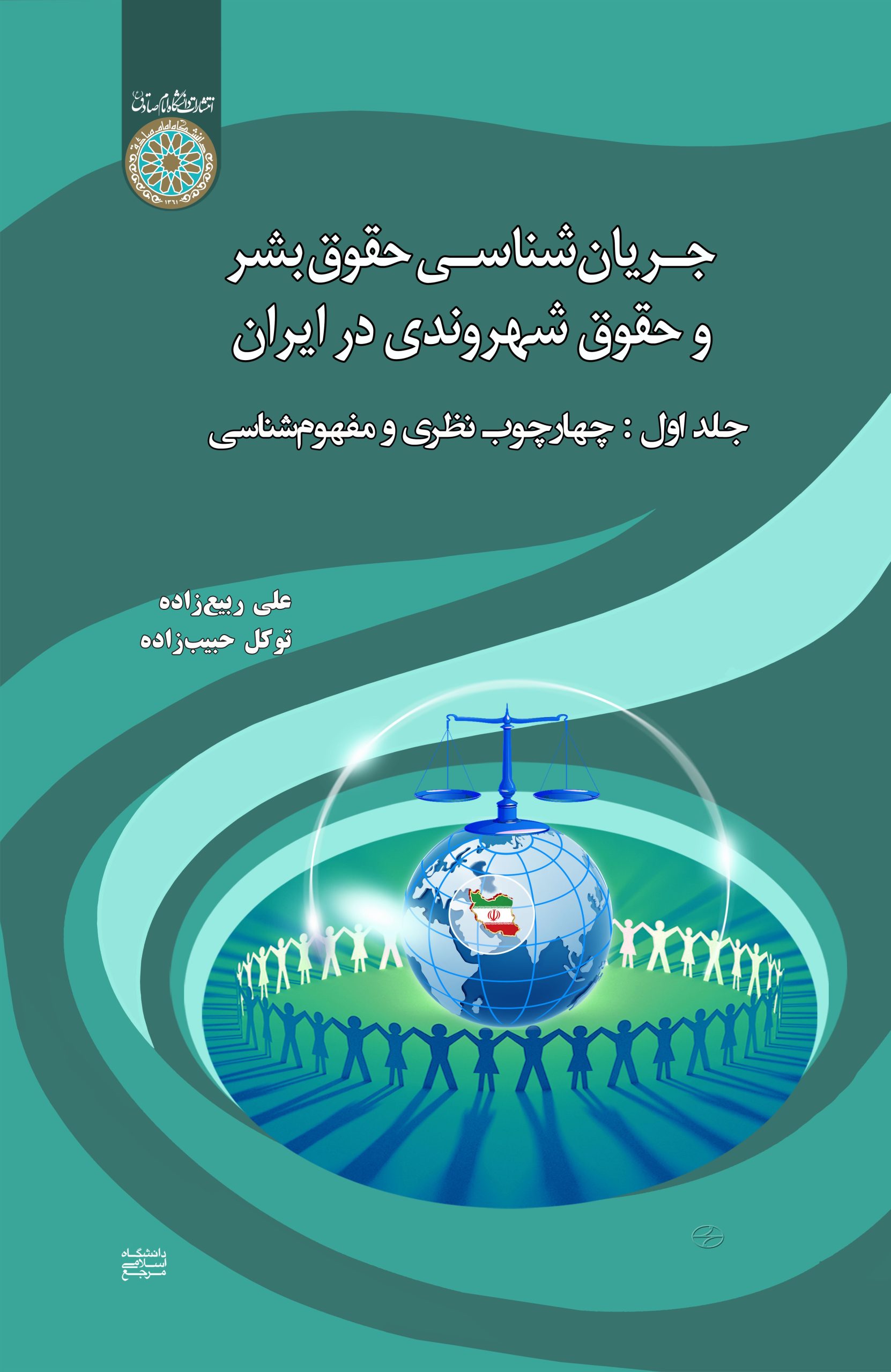 1194rabizadeh.habibzadeh1